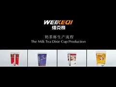 ফ্যাক্টরি ভিউ